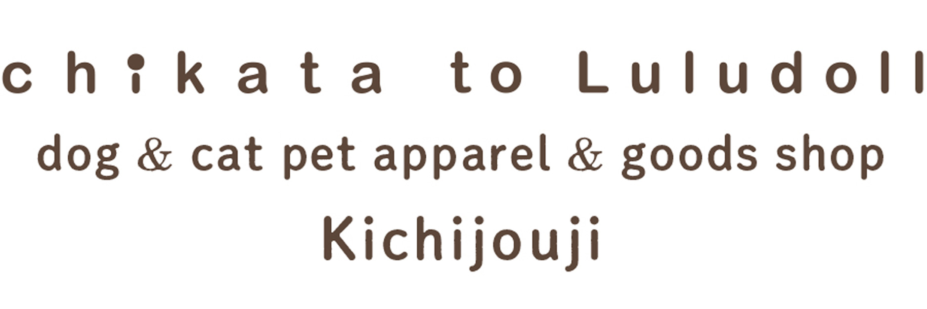 chikata to Luludoll dog & cat Pet apparel & goods shop