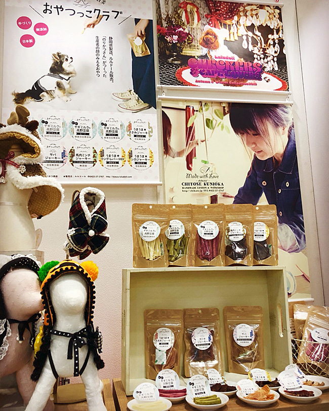 東京インターナショナルギフトショー秋2019