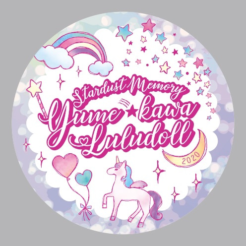 オンライン限定 春のルルドールYume★Kawa 特別受注キャンペーン！