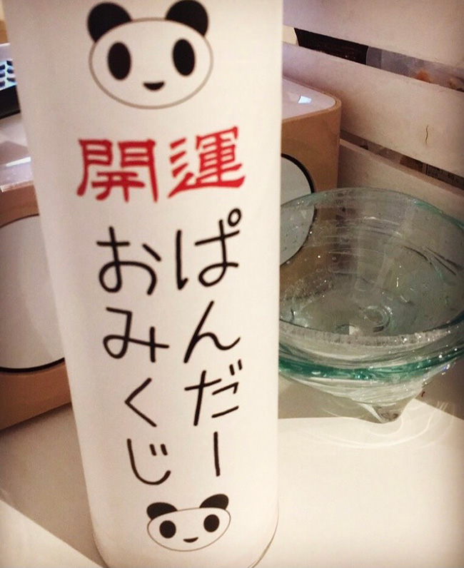 2021年1月2日chikata to Luludoll吉祥寺 新春初売り来店予約受付はこちら