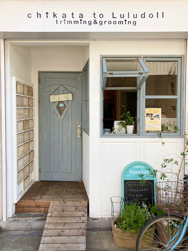 chikata to luludoll 店舗外観