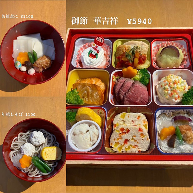 ルルドールおせち&お雑煮&年越しそば、発売スタート！