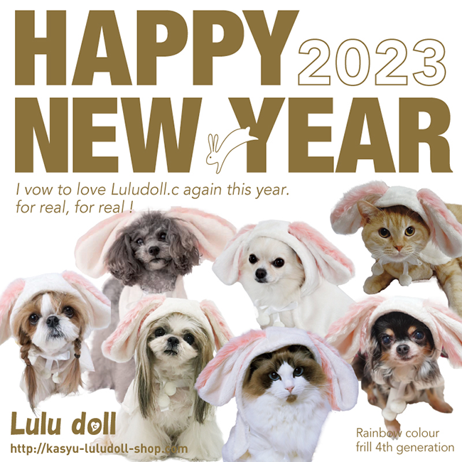 年末年始休業のお知らせ