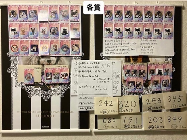 ルル王国カード当選詳細発表！