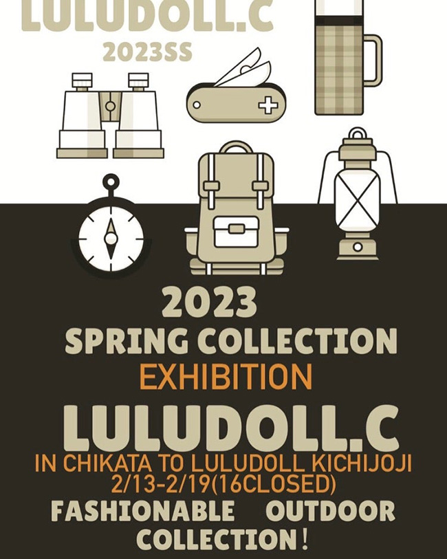 ルルドール自社展開催！